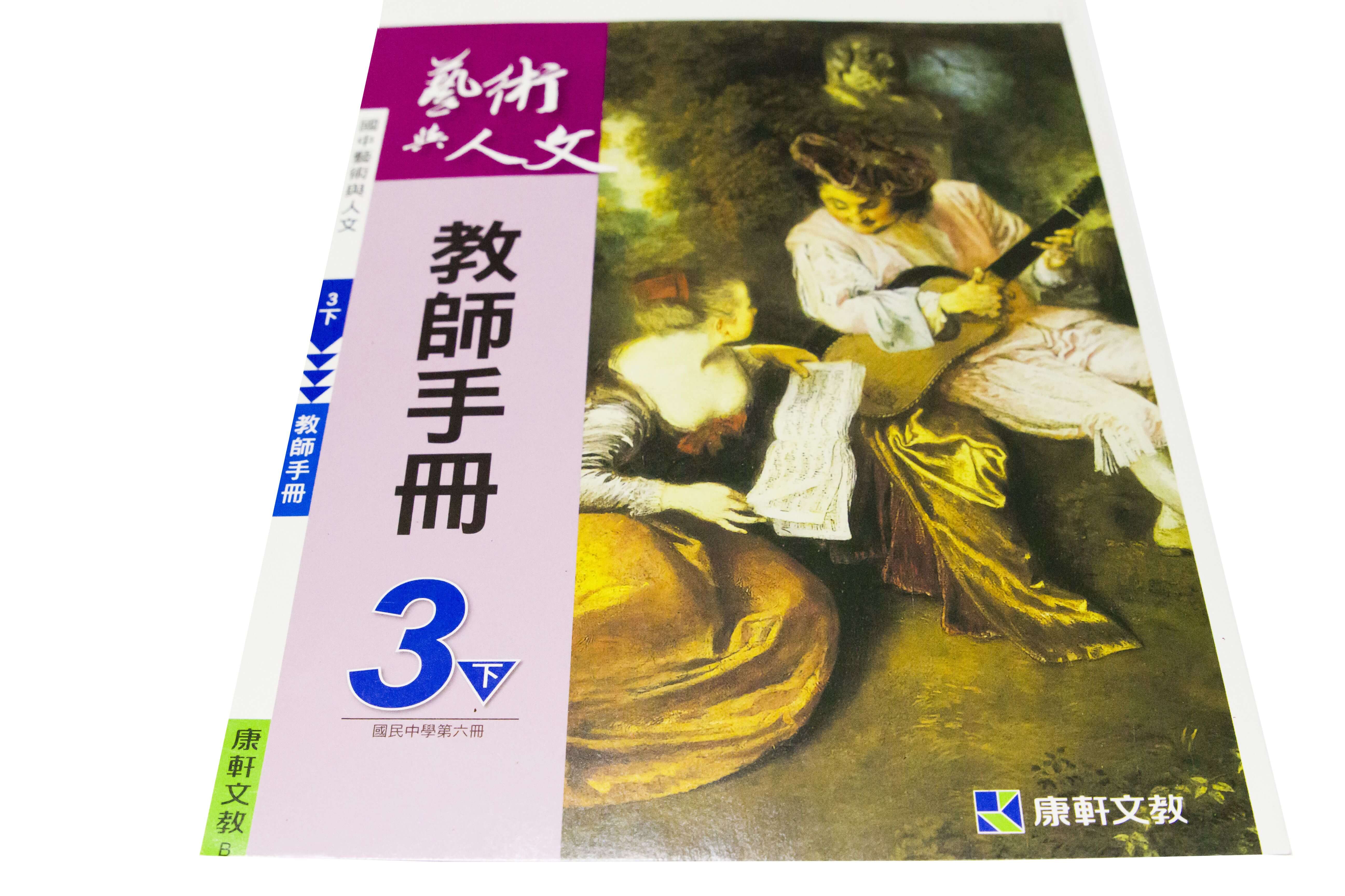 High gloss varnishing by roller