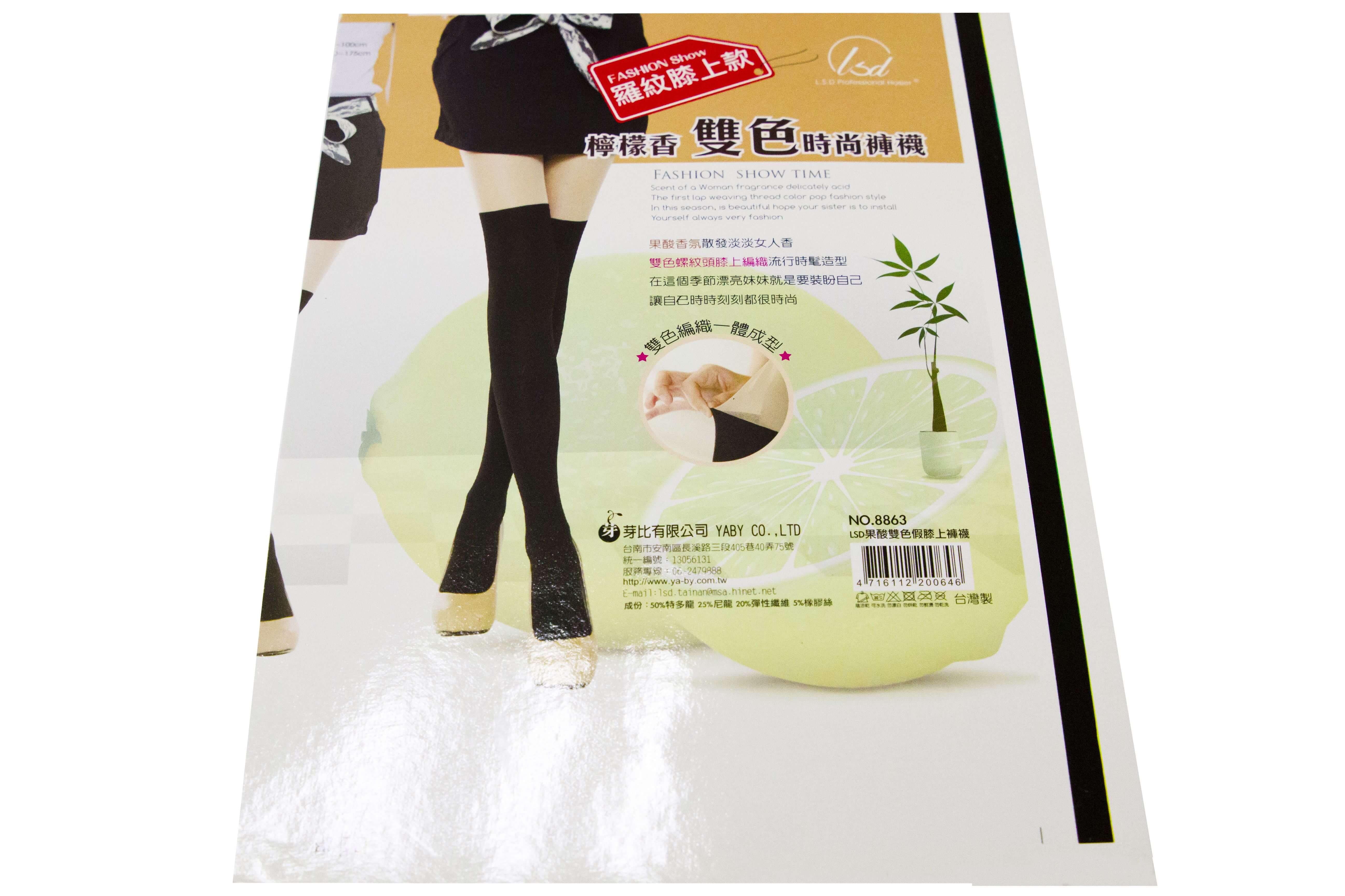 Varnishing by roller