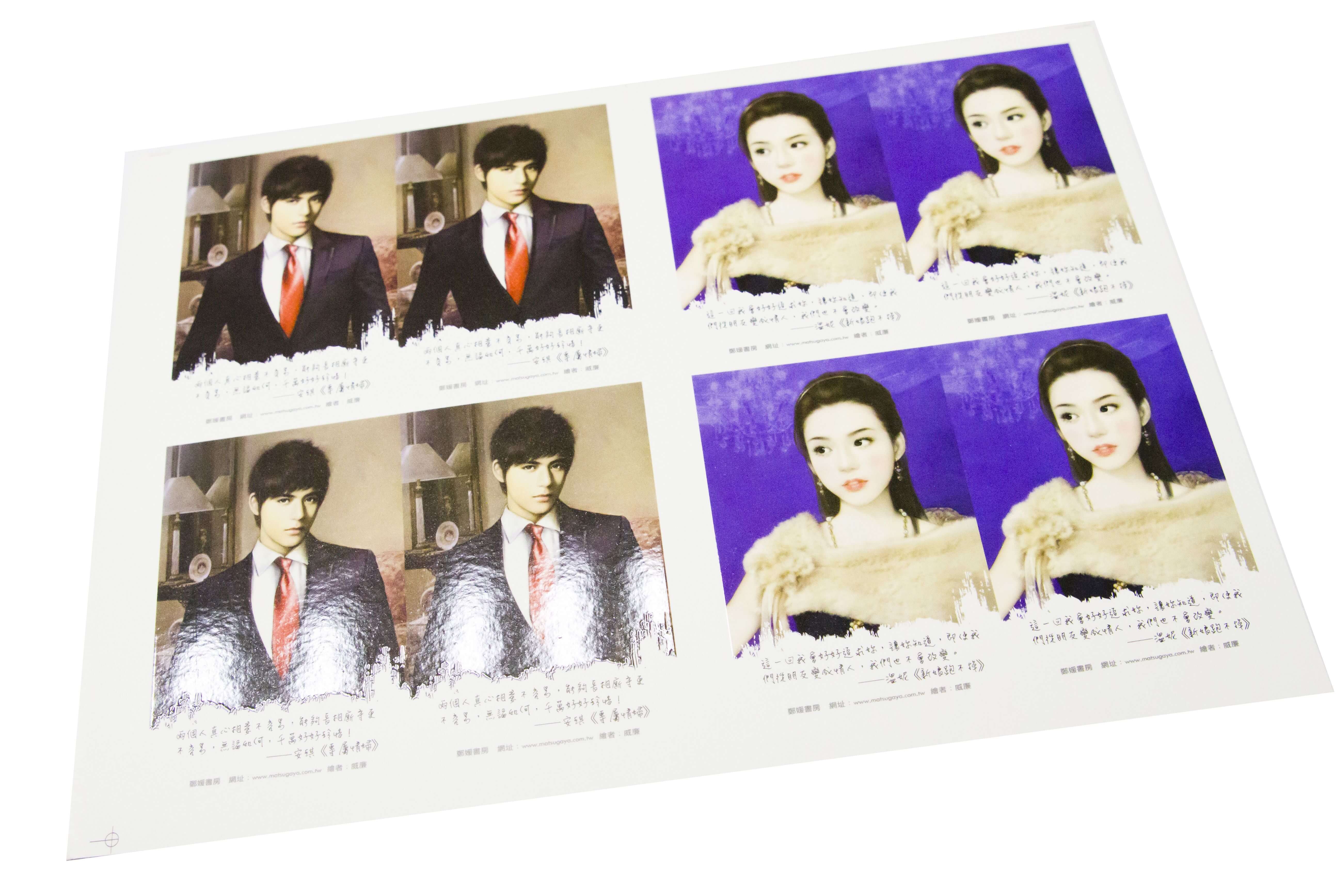 coating on BOPP film by silkscreen