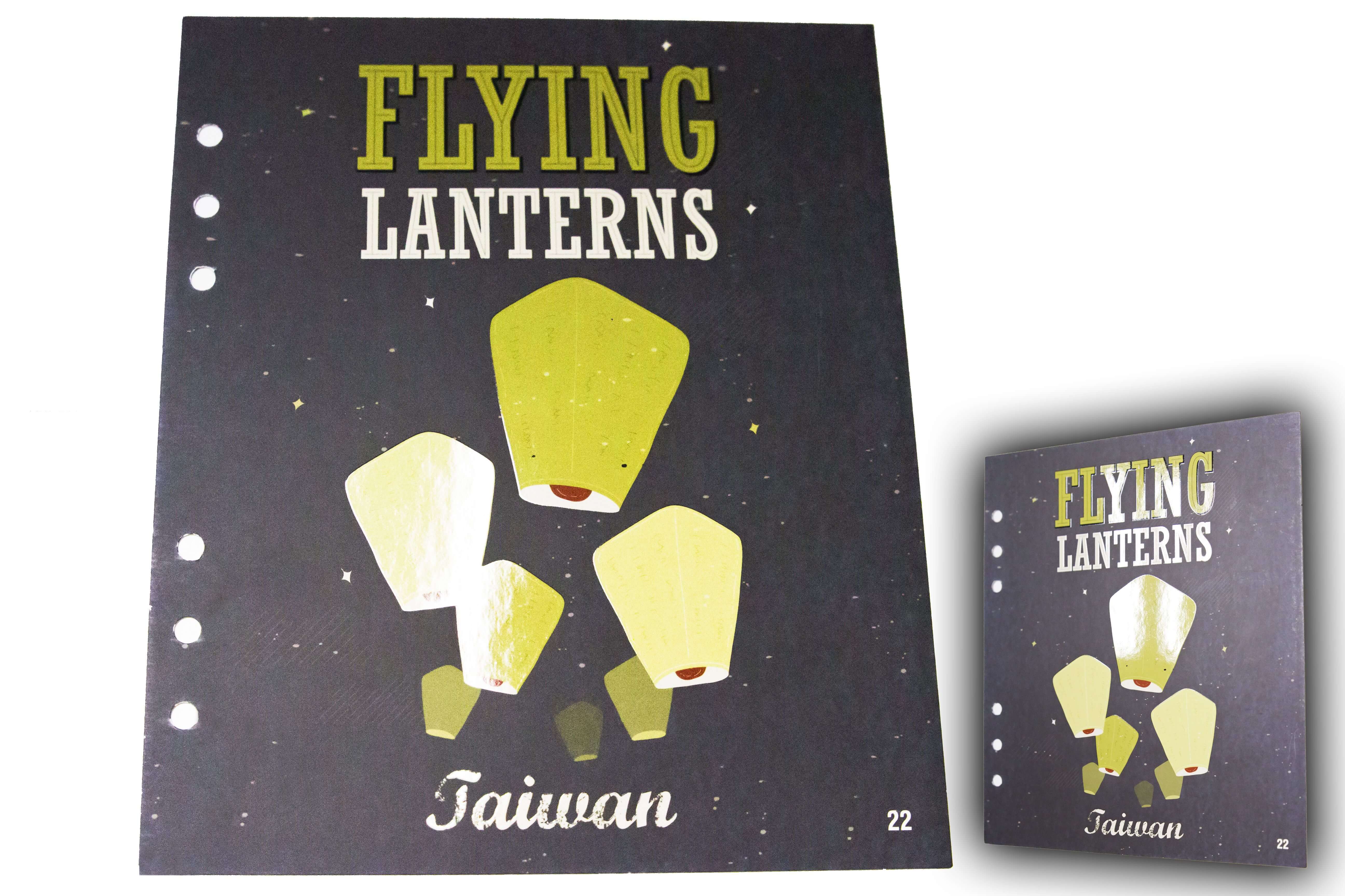 Matt effect by silkscreen